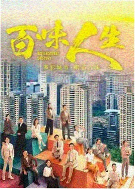 十七岁韩剧《十七岁的夏天》海报