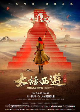 经典韩影《十七岁旧课本》海报